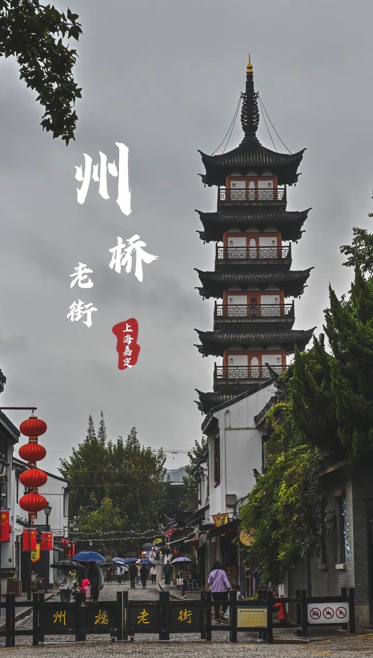 都说老街千篇一律但这里不一样