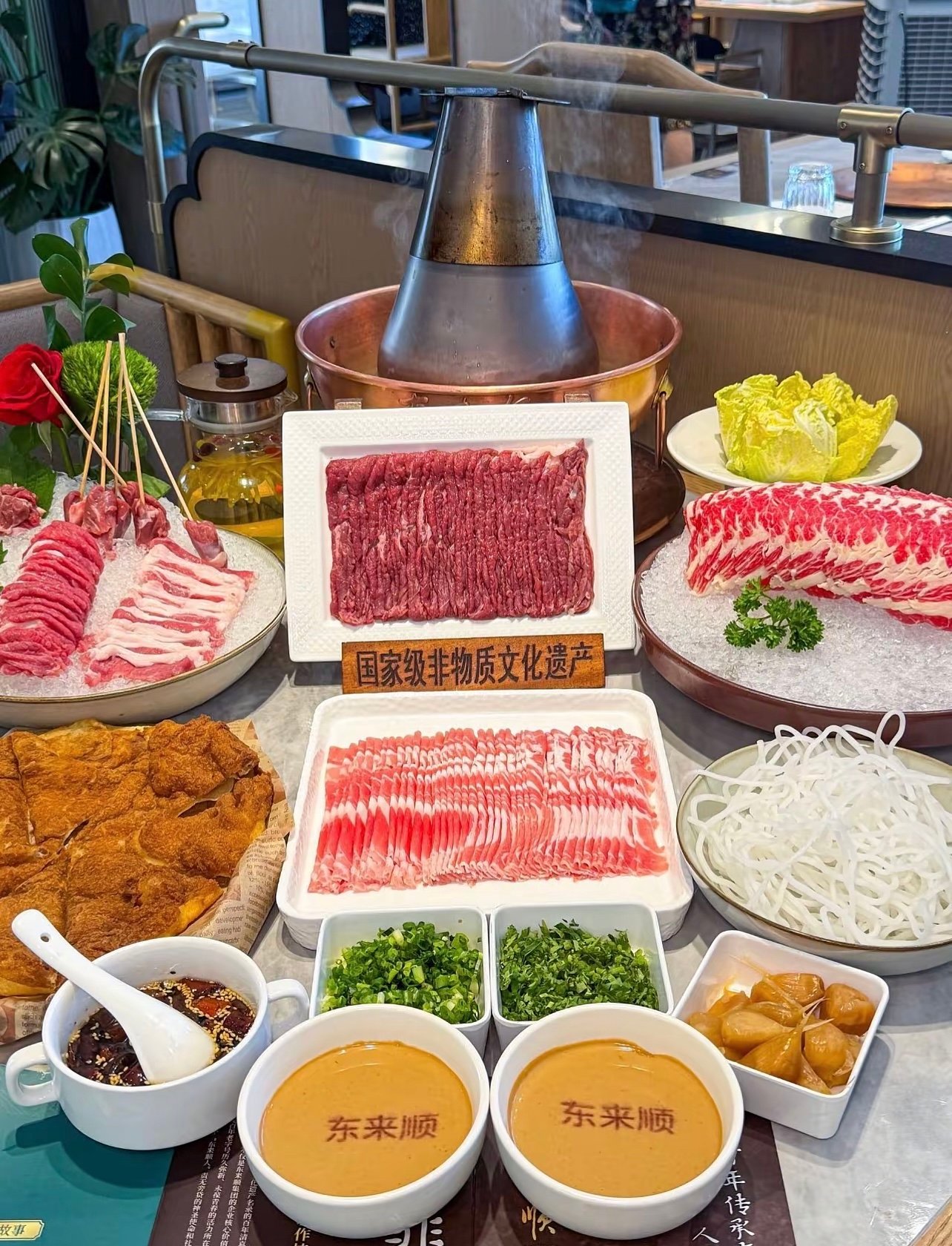 东来顺的涮肉，让我一个南方朋友第一次爱上了北京