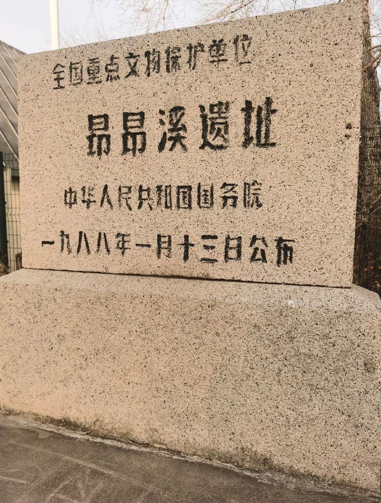 在齐齐哈尔摸到了七千年前的新石器时代！太震撼了