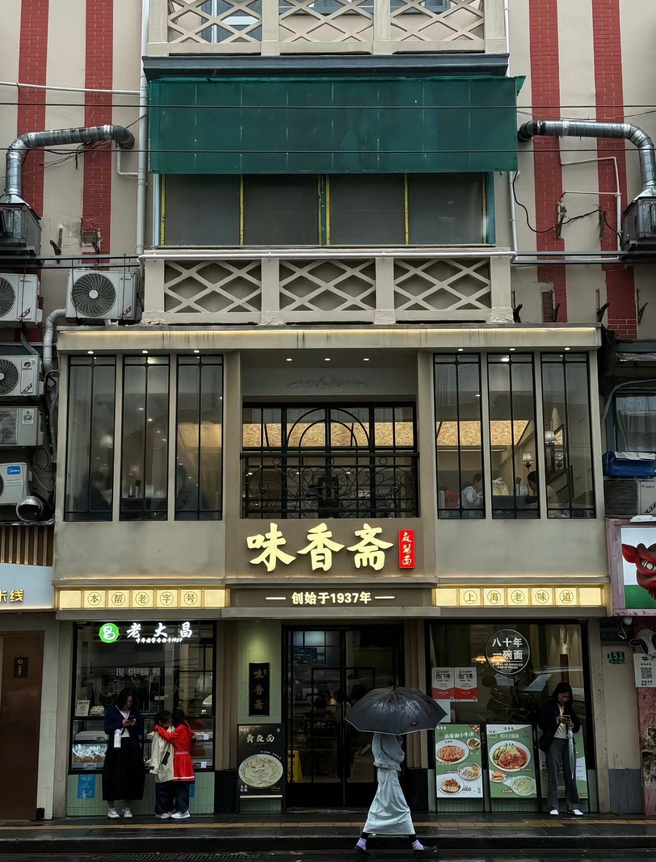 藏在弄堂里的麻酱面天花板！雁荡路这家老字号，一口下去香迷糊了