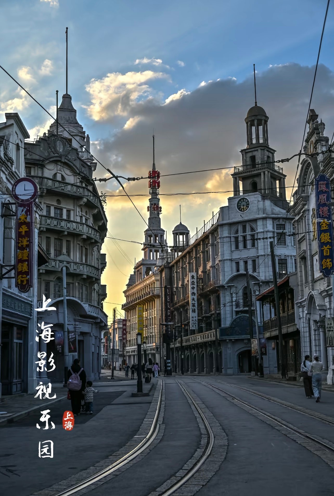 车墩影视基地--去了五次之后，这份避坑指南一定要收好