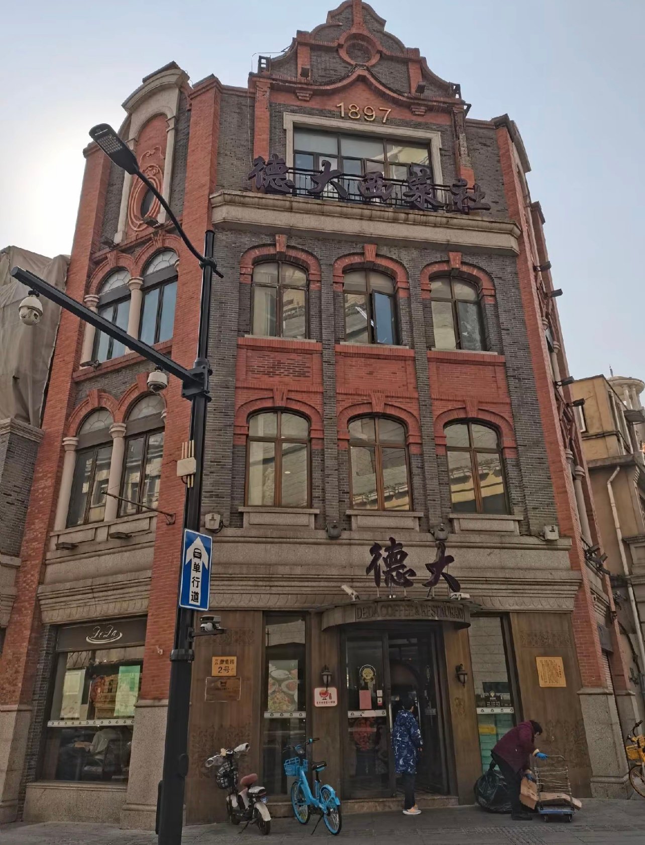 南京西路德大西餐社｜海派西餐扛把子，吃的是腔调不是味道