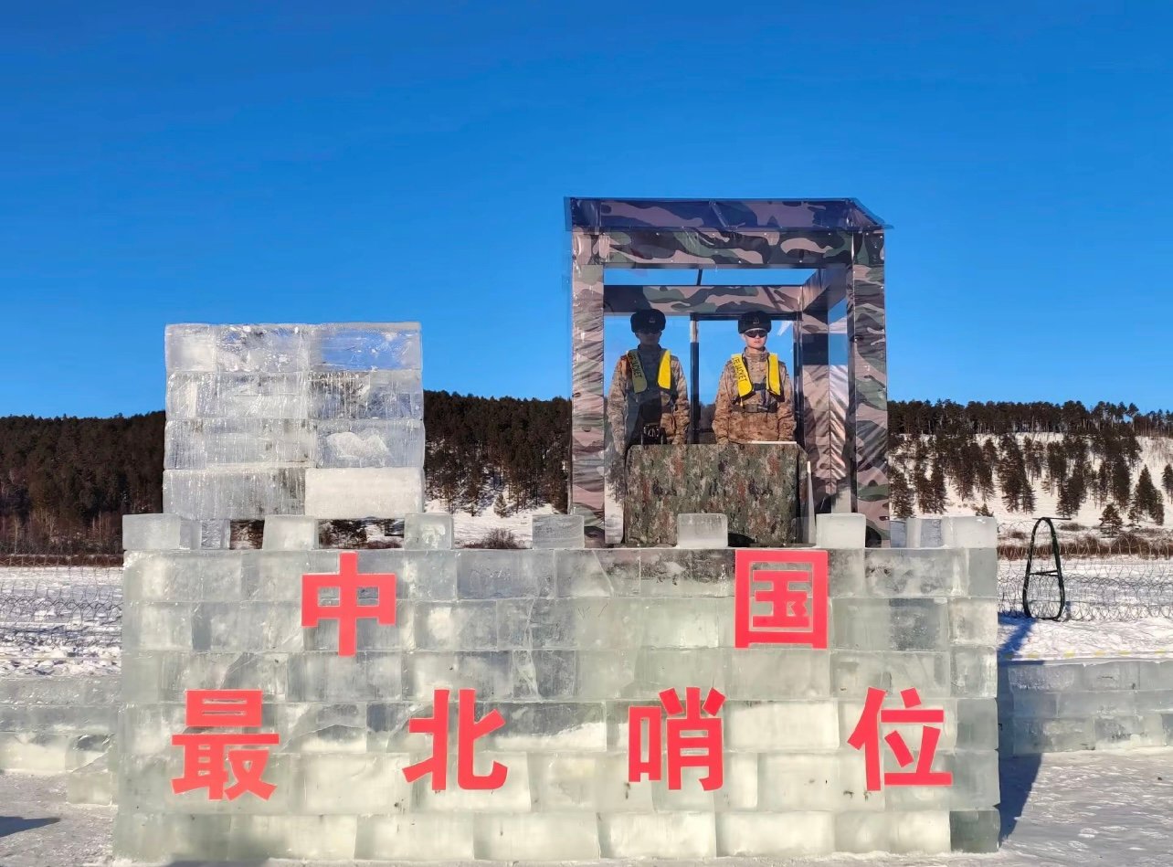 在中国最北的哨所，我看到了真正的「国门守护者」