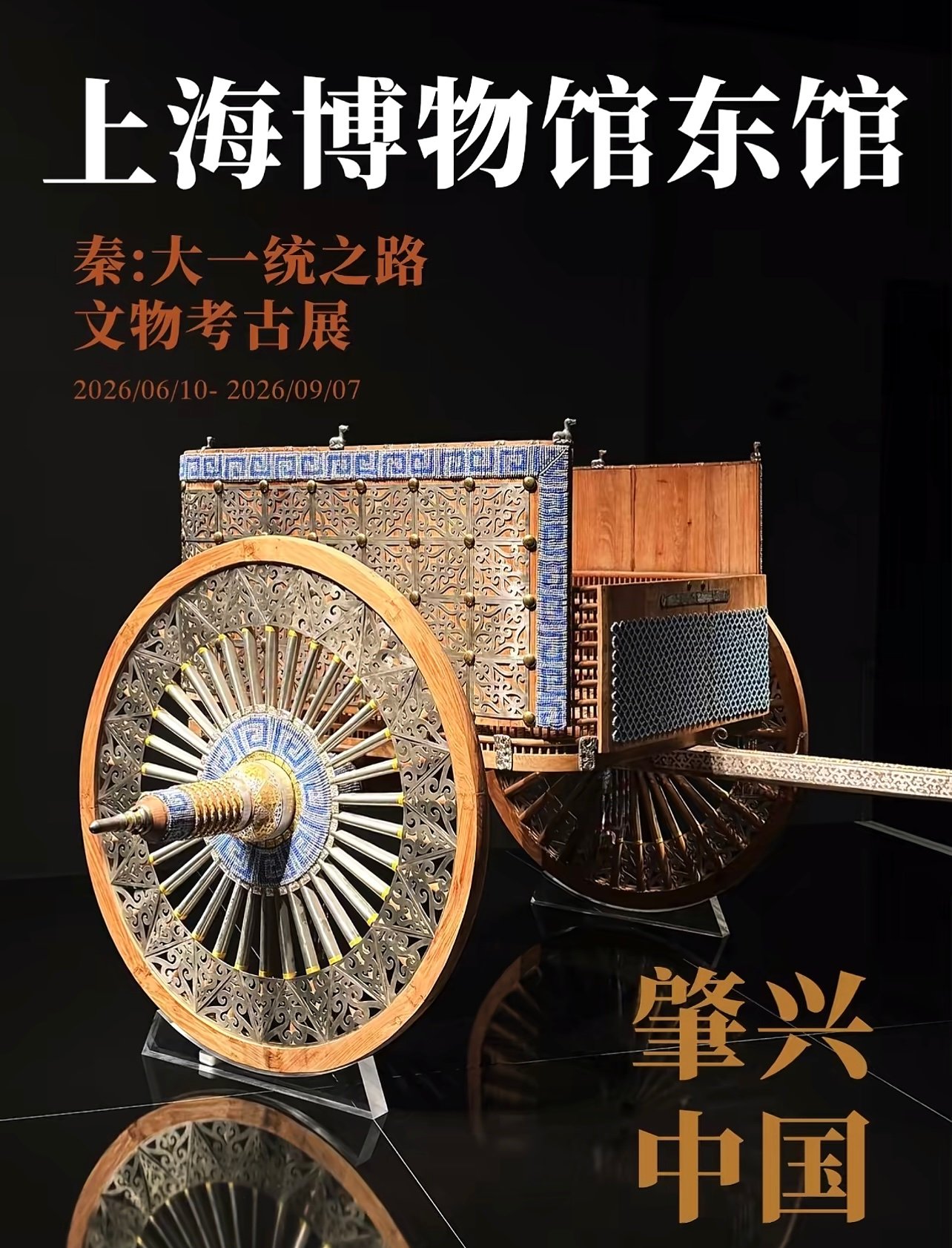 端午去上海｜这波活动我不允许你不知道
