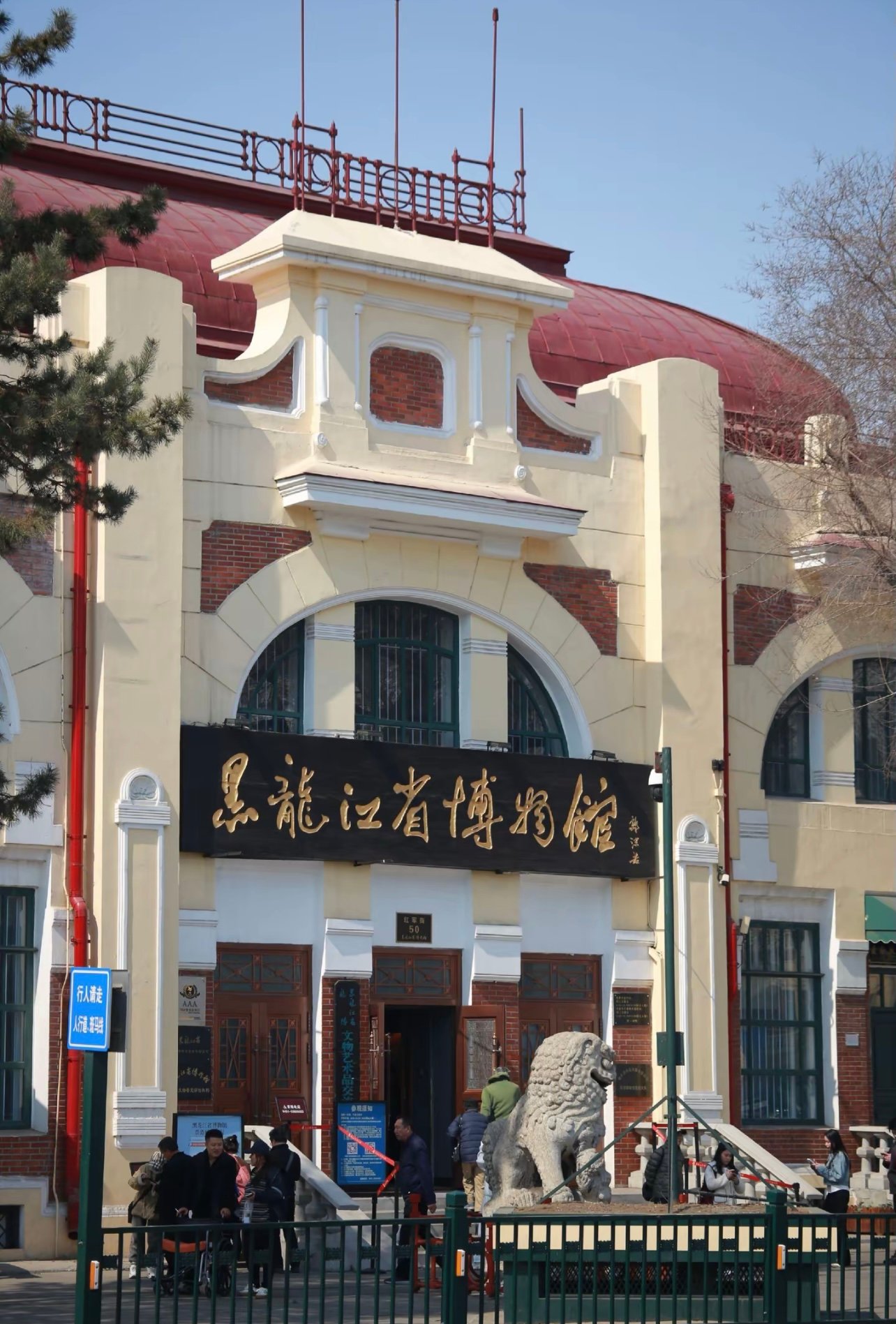 跑遍黑龙江12个博物馆，这8个最值得去（小众又宝藏）