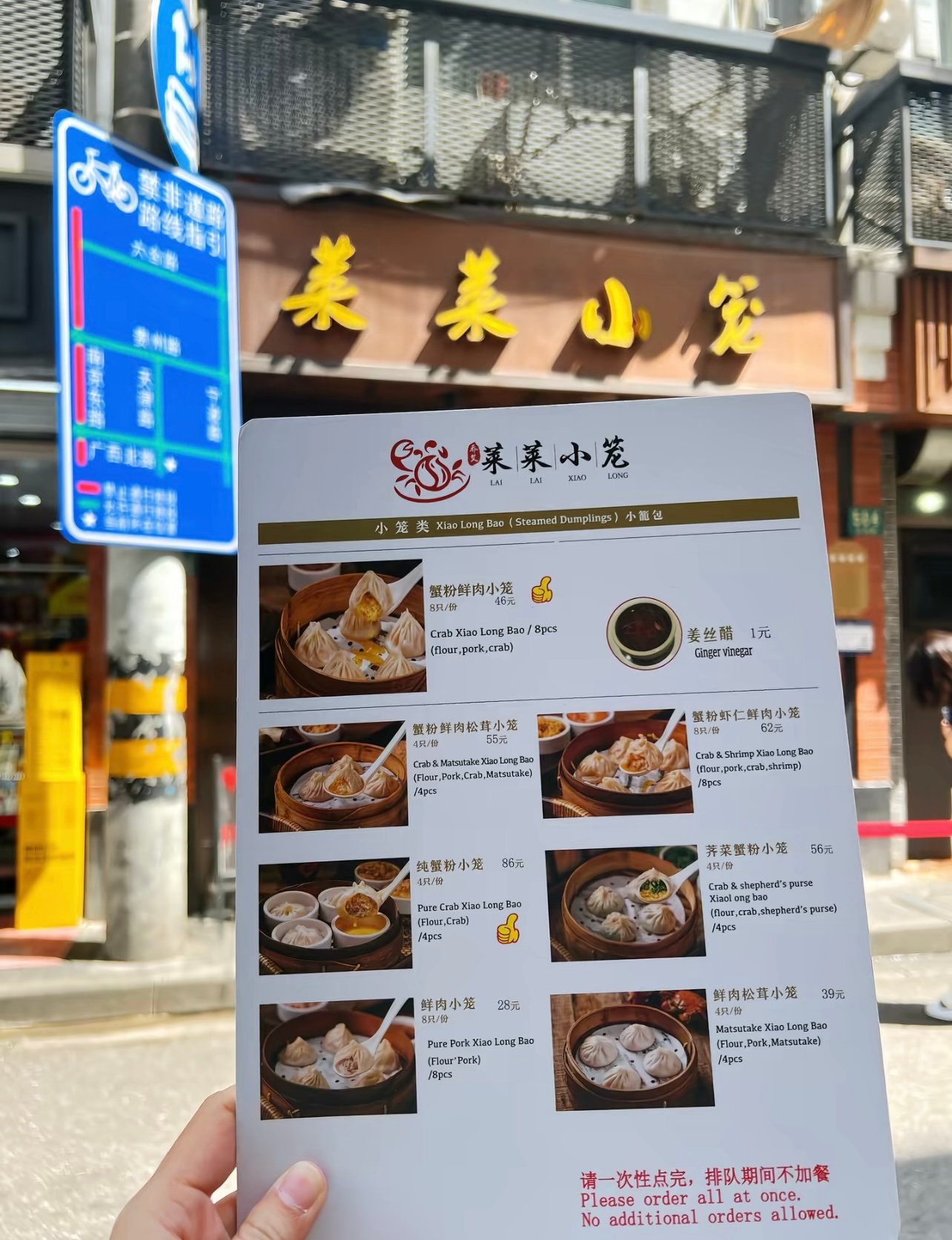 天津路私房蟹粉！86元4只却让人欲罢不能，本地人的神仙店
