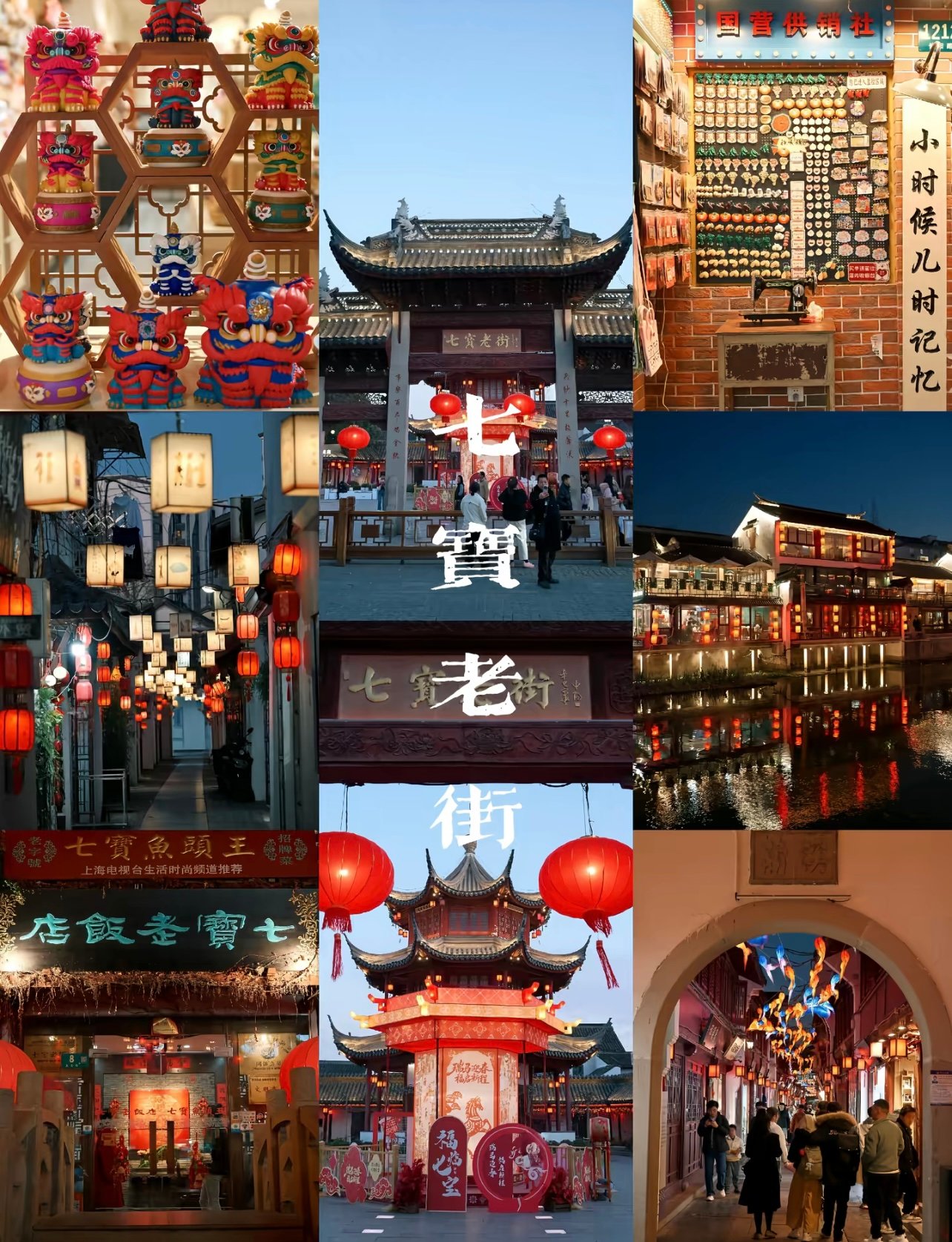 上海小婺源的真实体验