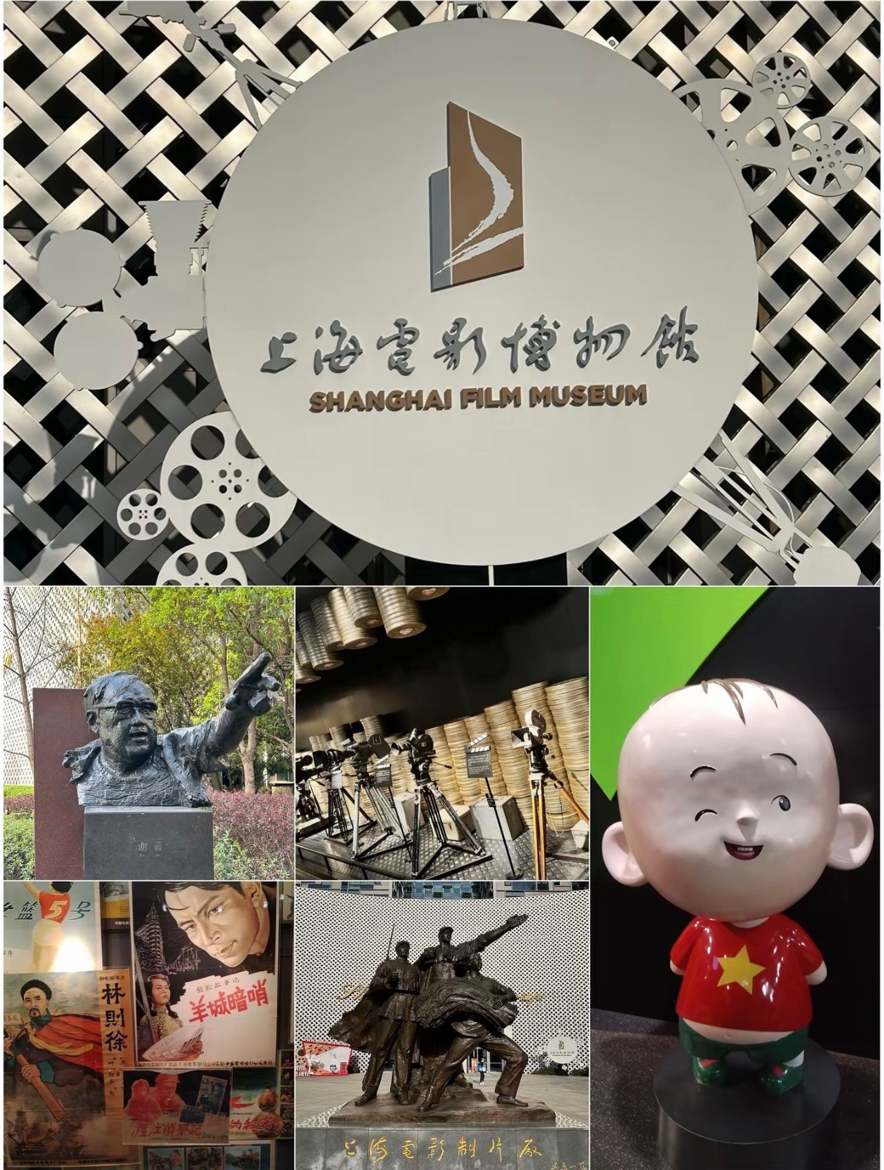 中国电影的发源地，明星的摇篮