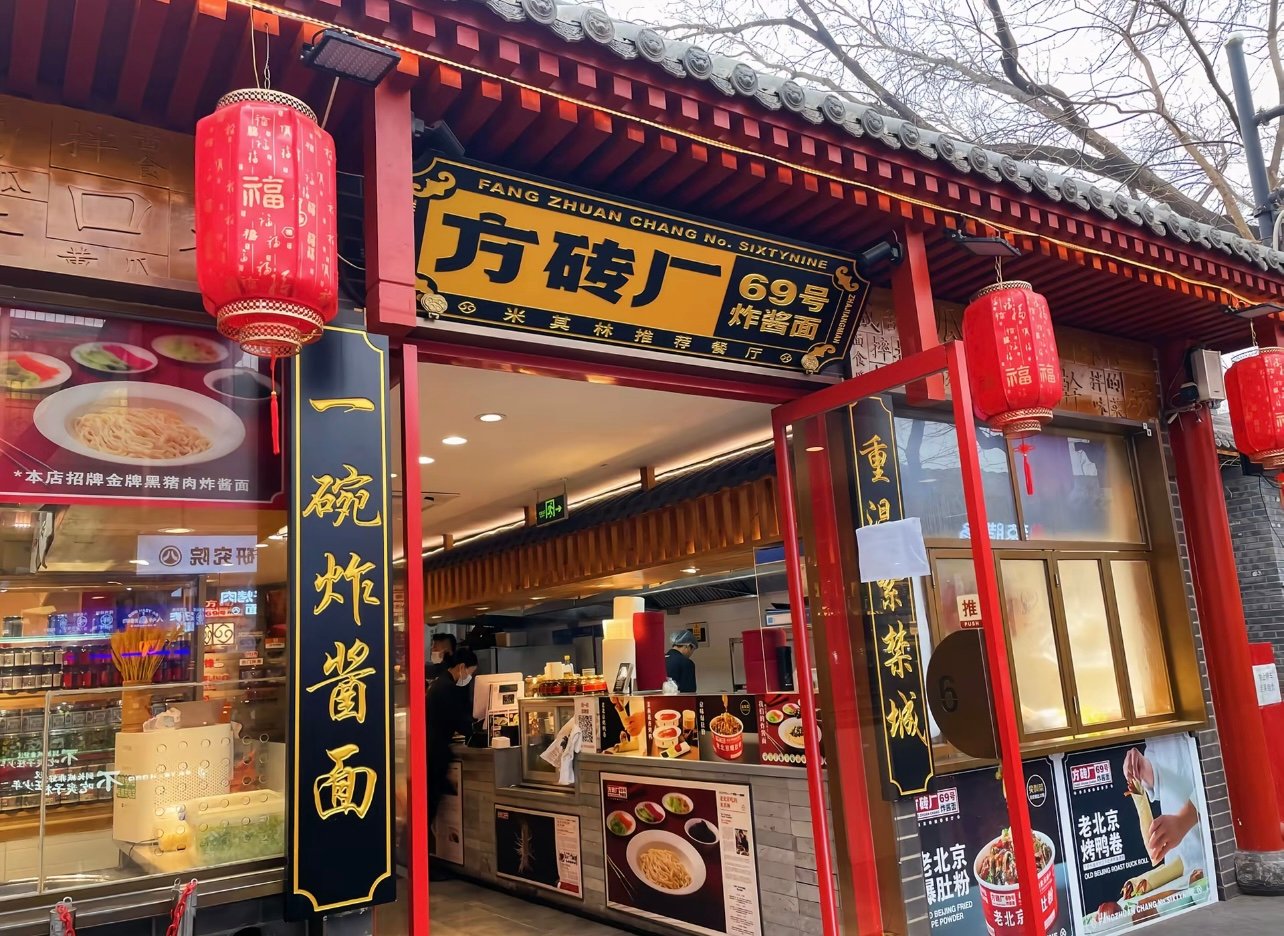 南锣鼓巷深处，藏着老北京最后一口倔强