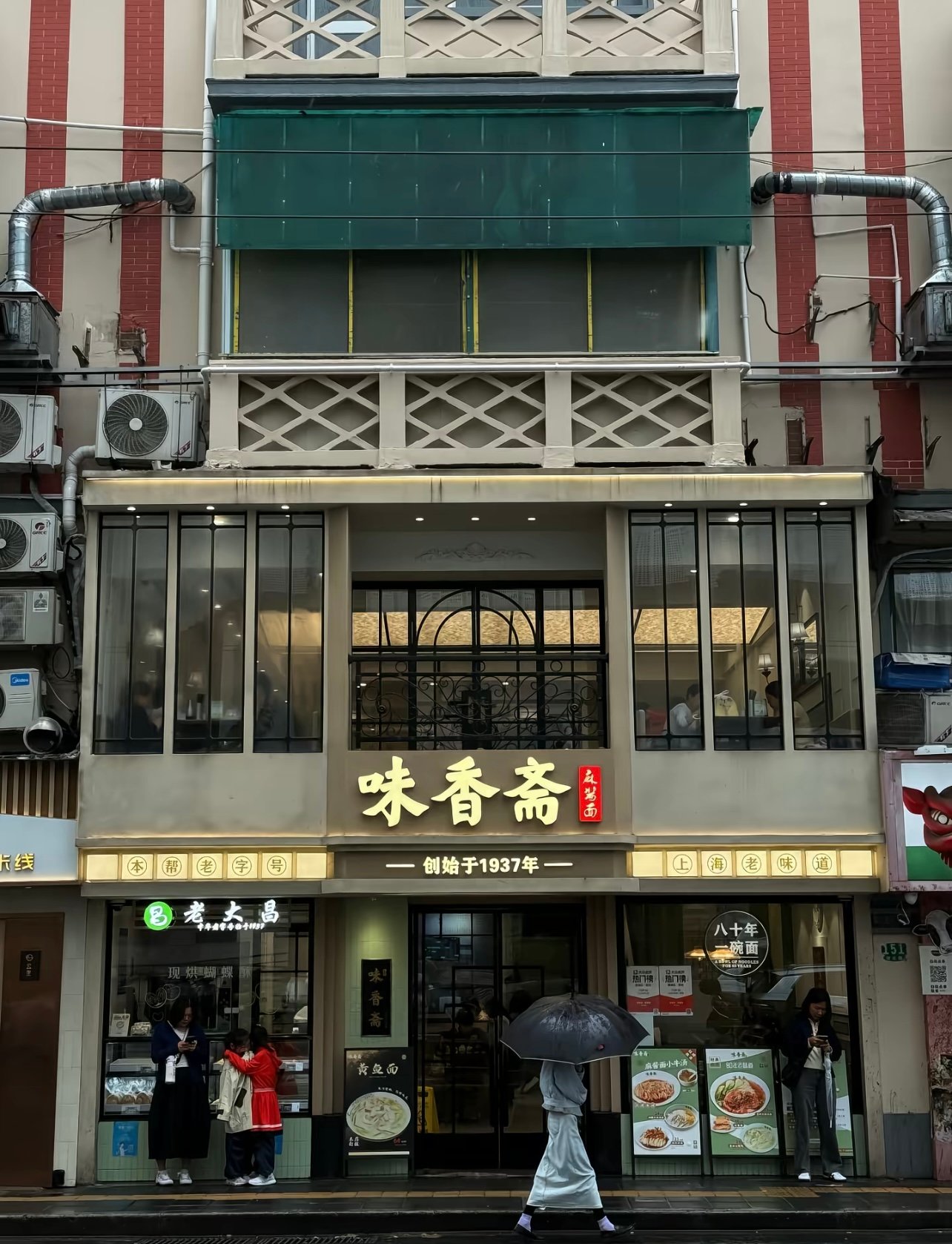上海一人食地图：一个人吃饭不尴尬，这15家店可以