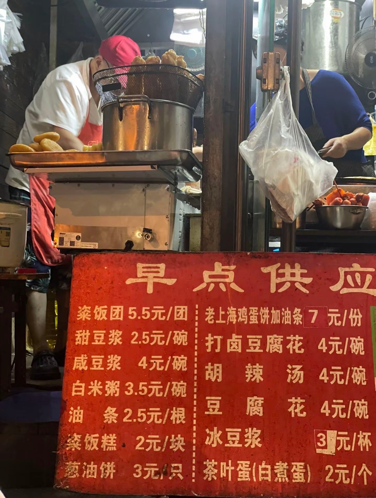 软糯血糯米包一切