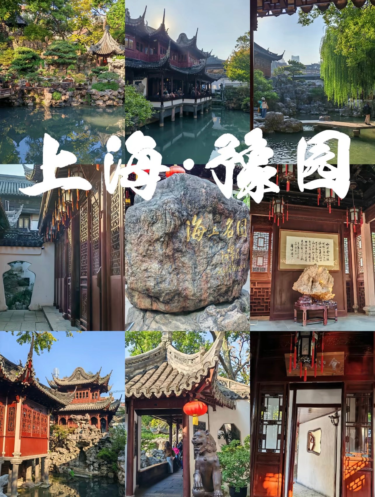 城隍庙还是坑吗？本地人带你找真正好吃的