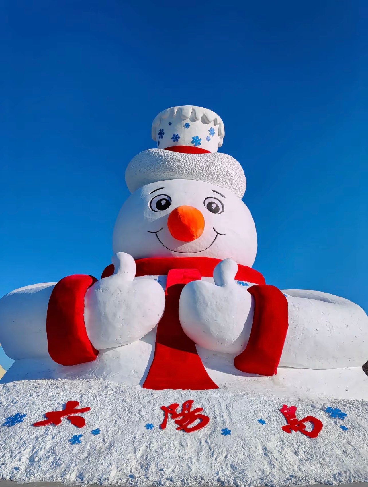 别只知道冰雪大世界！这里的雪雕才叫艺术