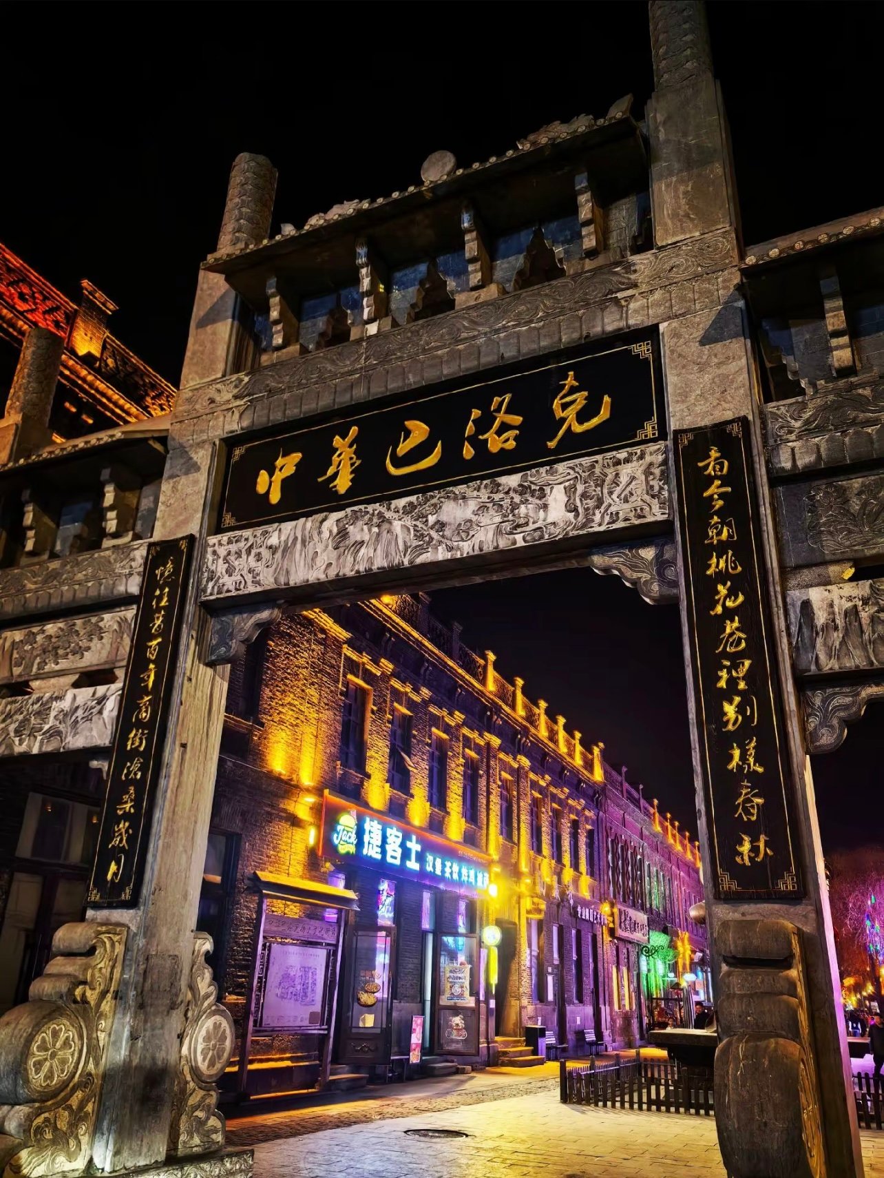 别只逛中央大街了！这才是真正的老哈尔滨🏮