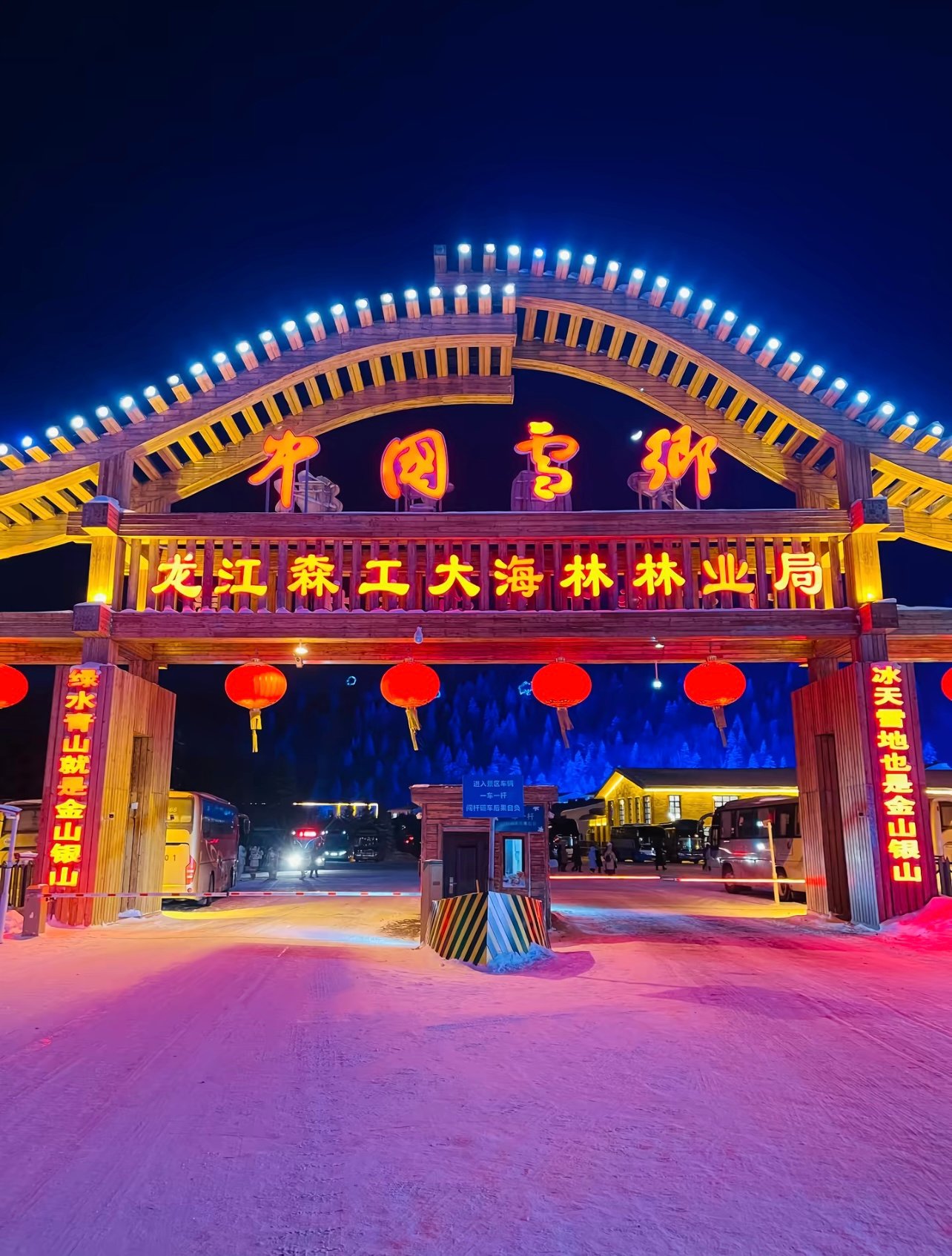 中国雪乡真的太绝了！现实版冰雪童话世界