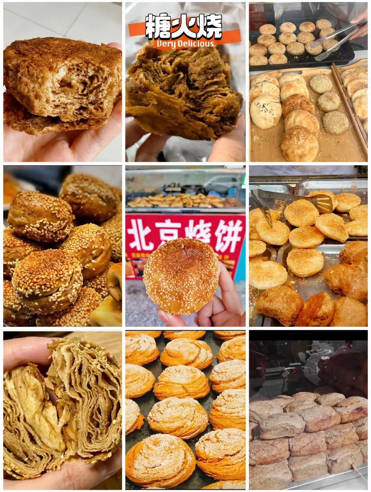北京老式甜点为什么越来越少了？
