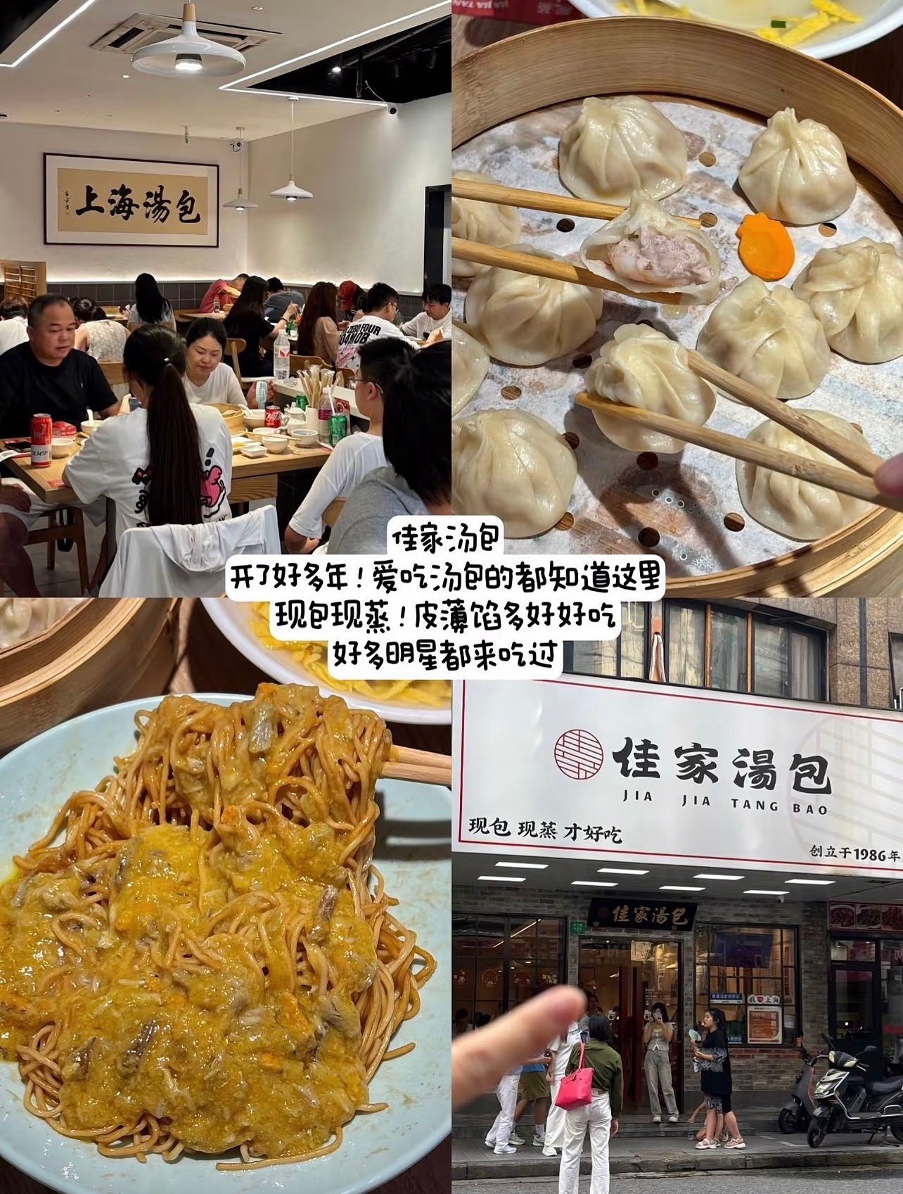 86元4只！天津路这家纯蟹粉小笼，让本地人放弃南翔的神仙店