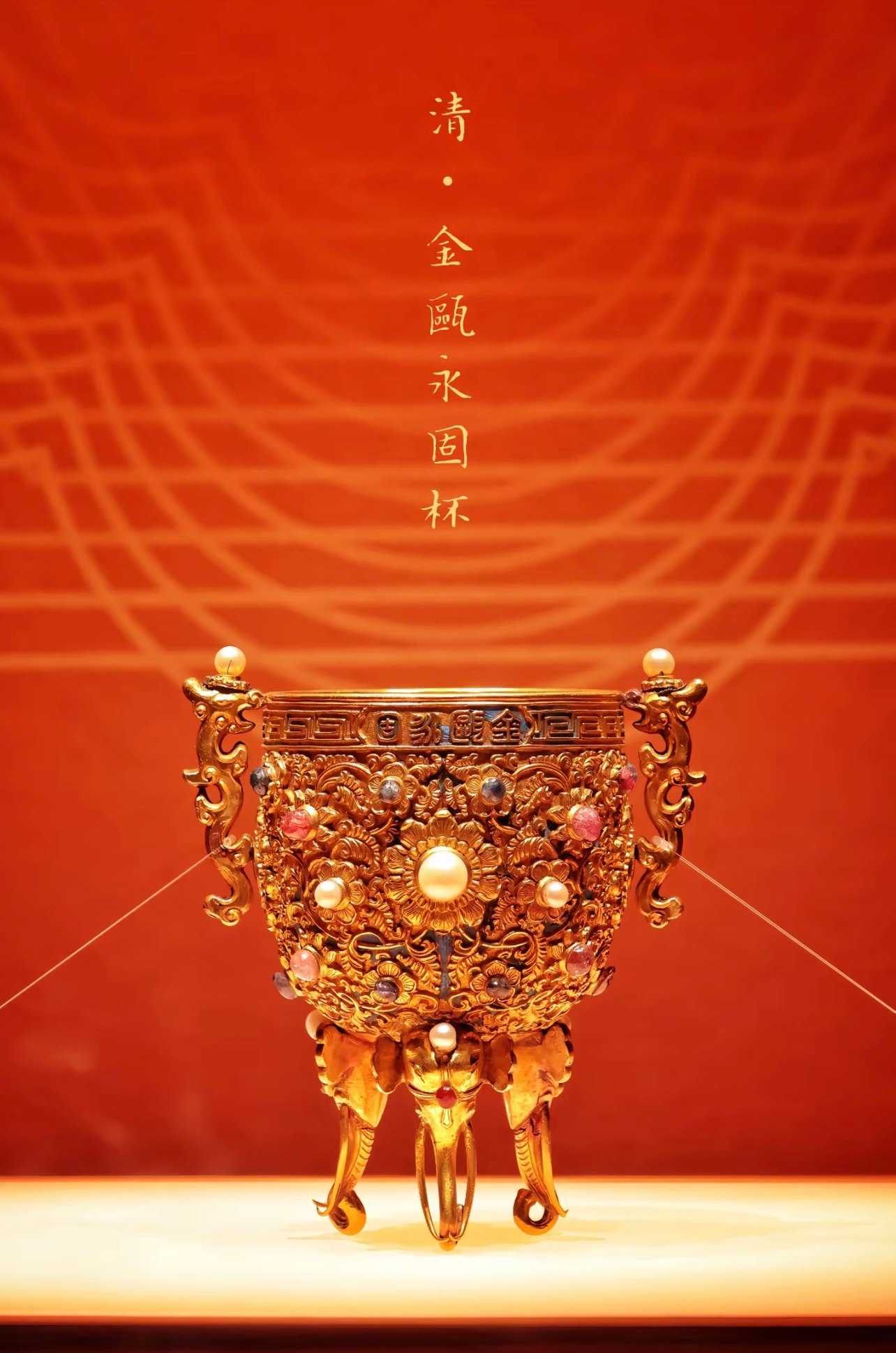 珍宝馆里那些让人窒息的宝贝