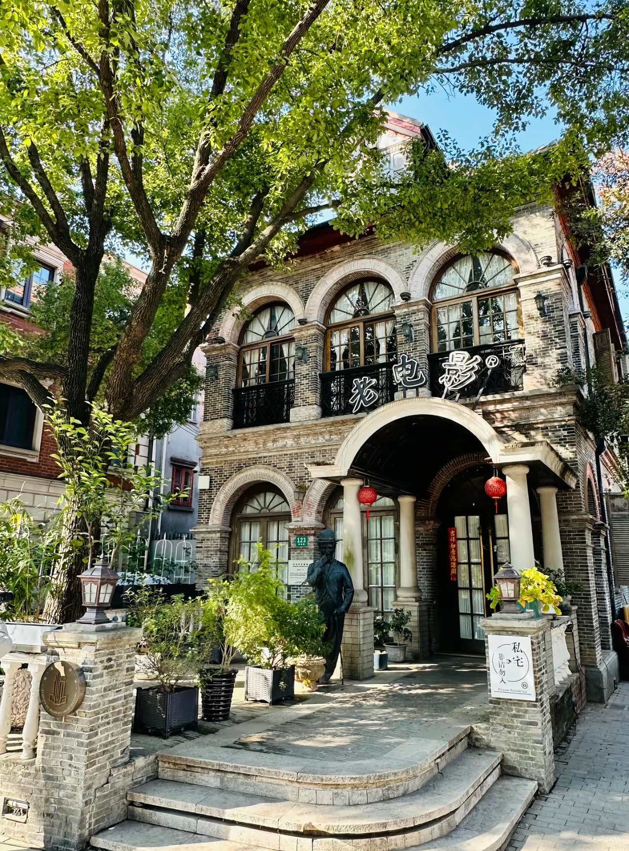 一条500米的路，住过多少文坛大佬