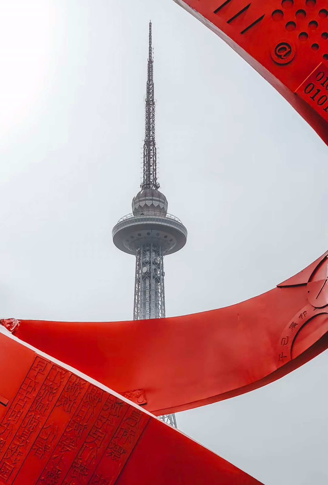 站在336米高空看哈尔滨！这景色绝了🏙️