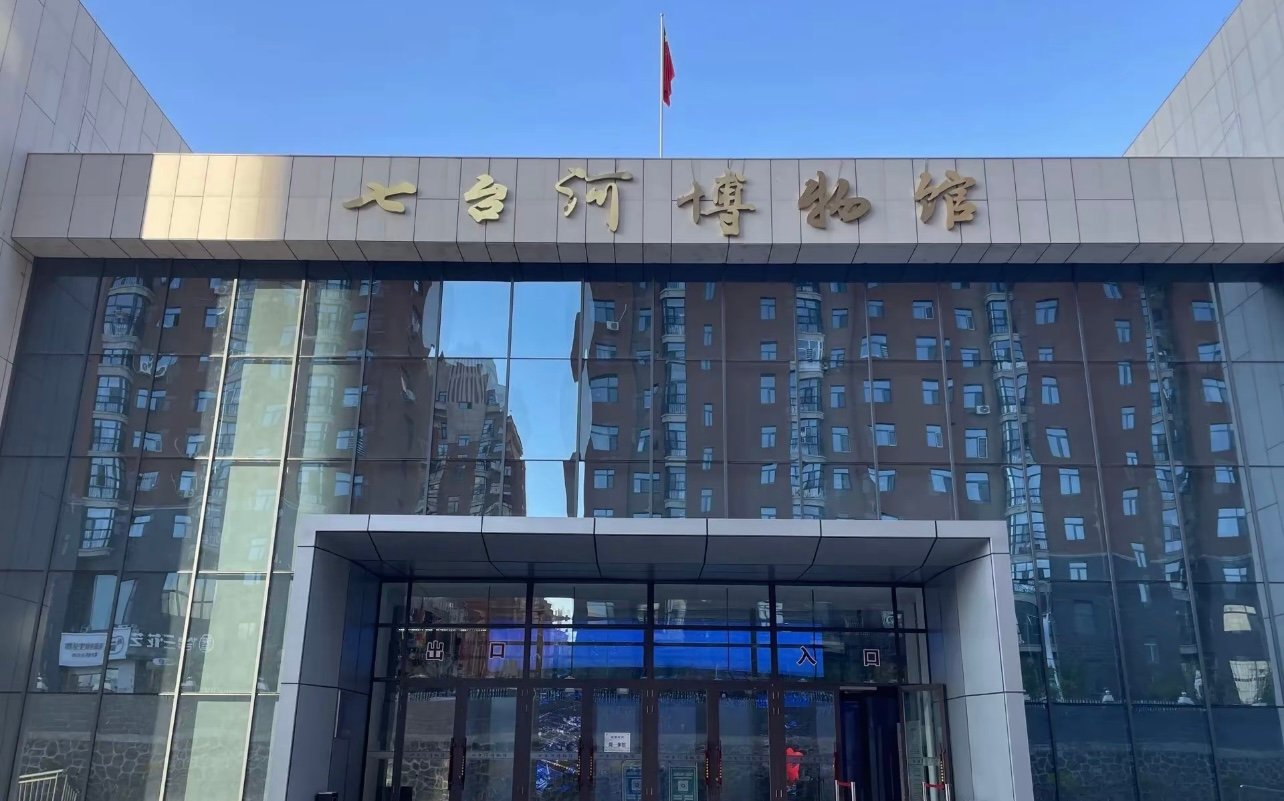 在七台河的煤矿博物馆，我看到了一座煤城的百年兴衰