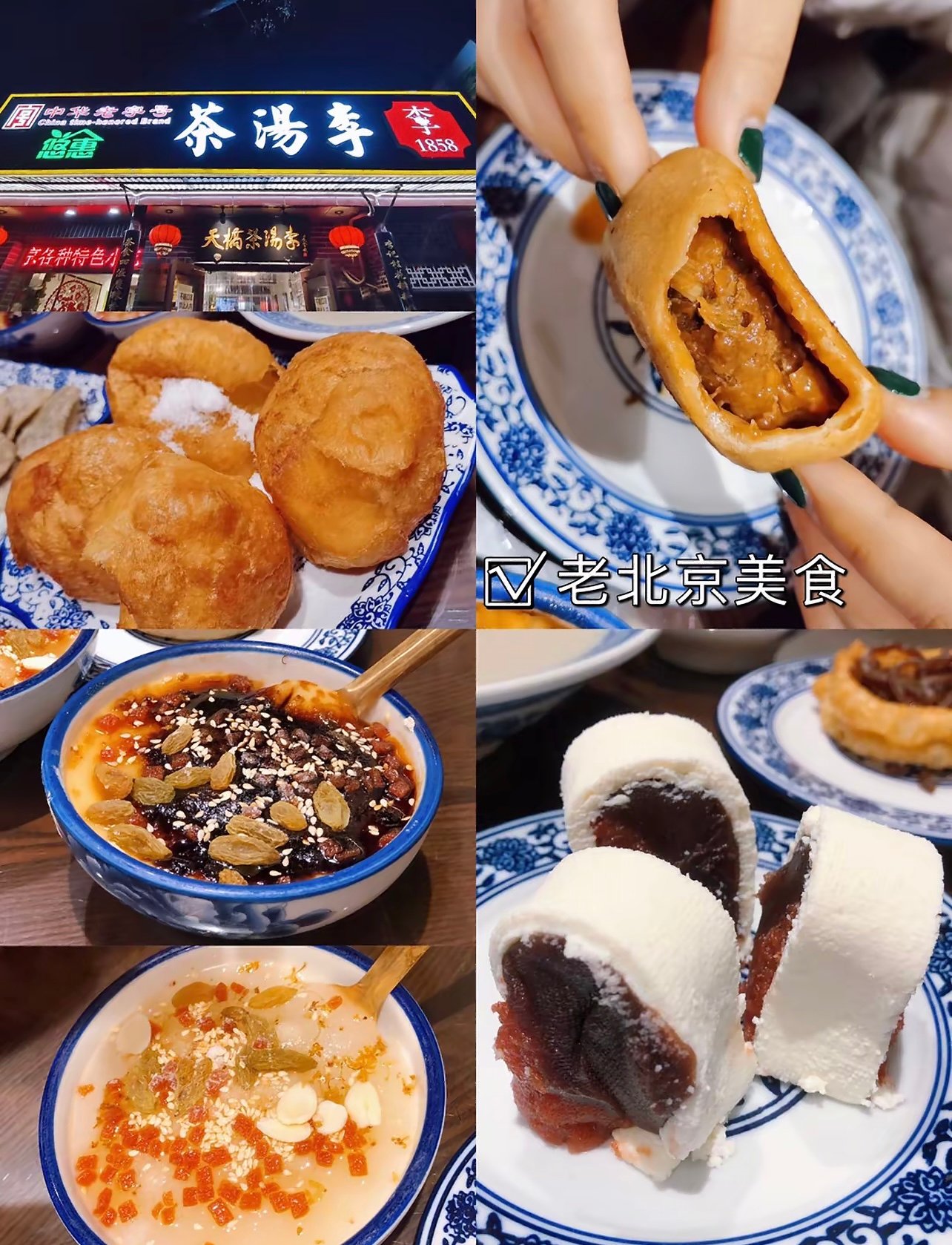北京孩子的童年，都在这一碗茶汤里