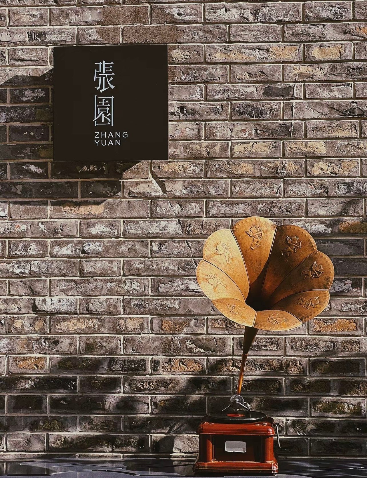 上海最时髦的老小区，现在是潮人聚集地