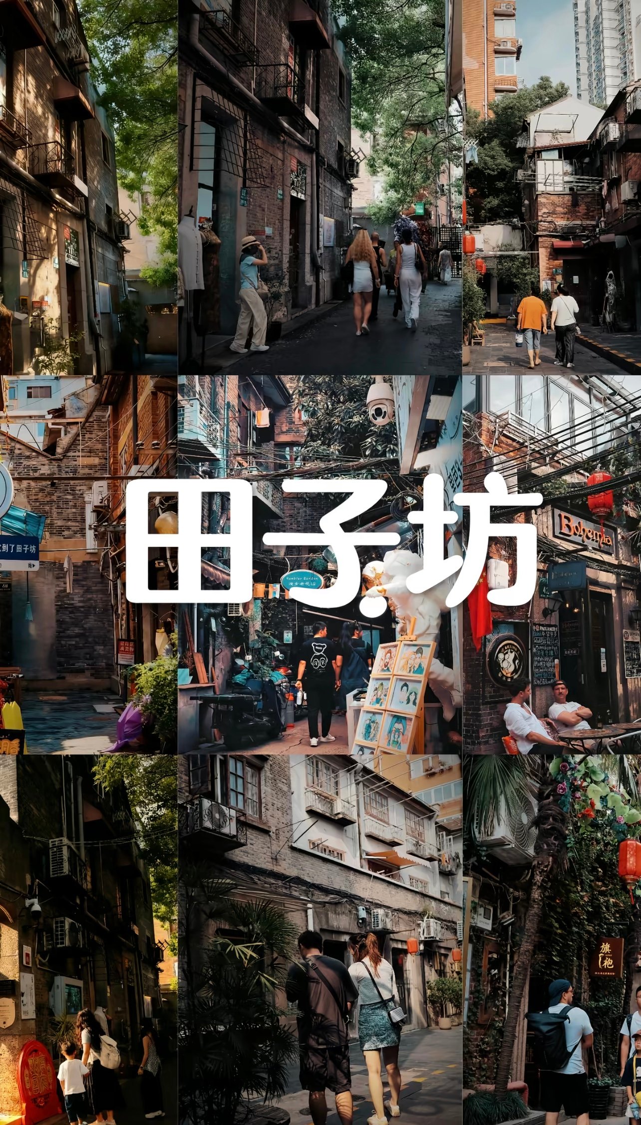 思南路怎么逛？这条街藏着上海最腔调的生活