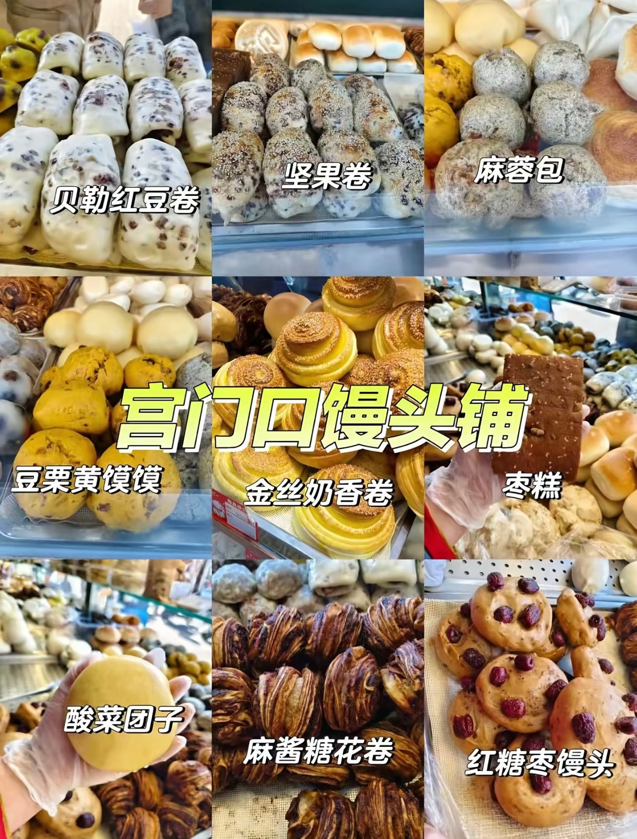 西四这家馒头铺，凭什么天天排队