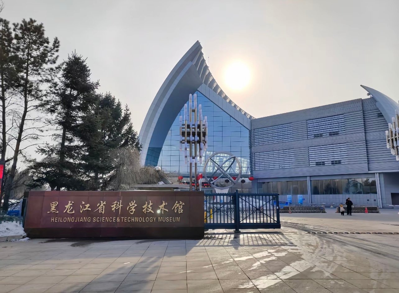 我居然在科技馆玩了一整天！大人比小孩还嗨