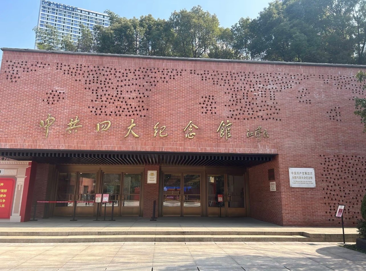 在虹口老弄堂里，我找到了中共四大的秘密