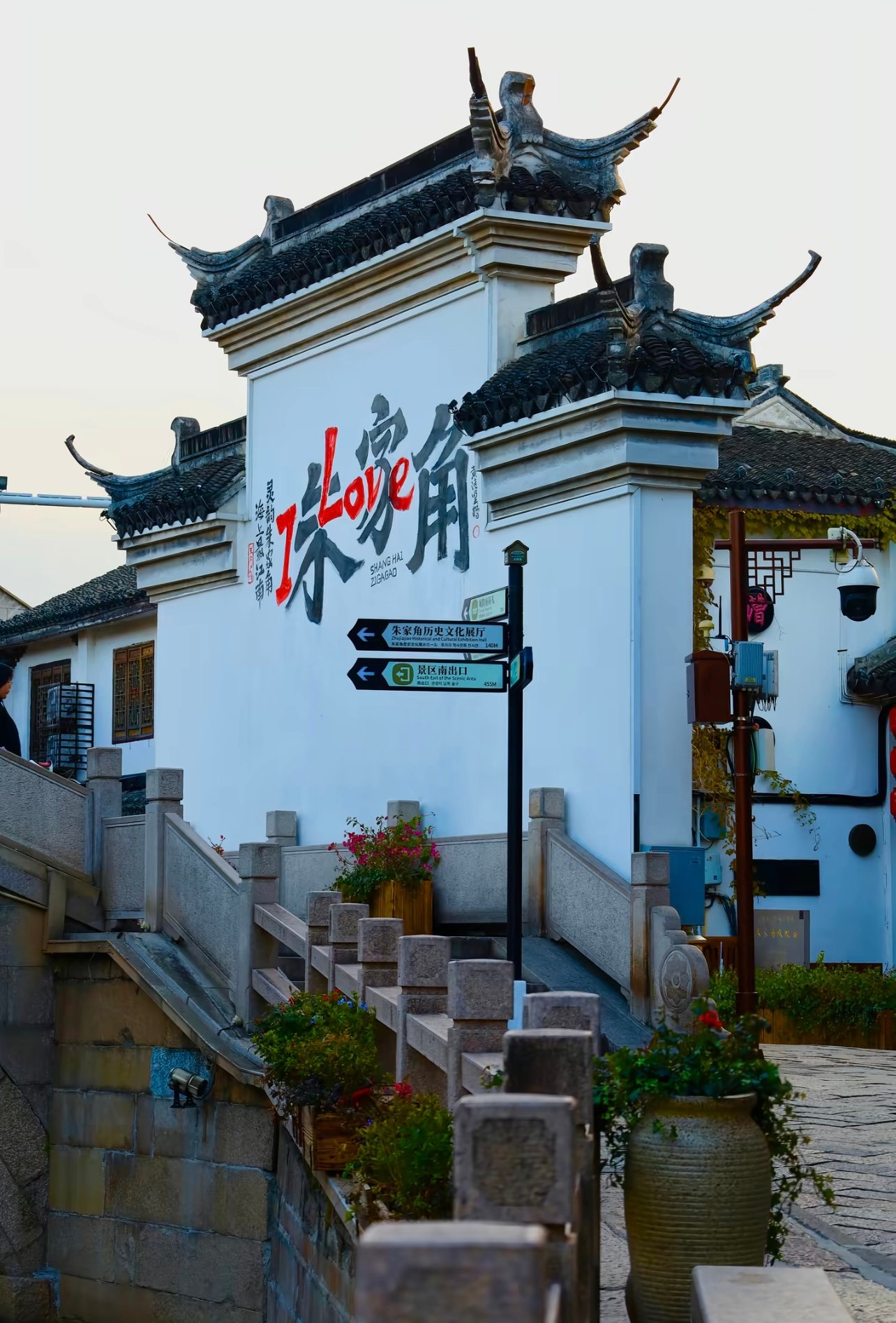 朱家角还是七宝？本地人带你选｜附真实体验