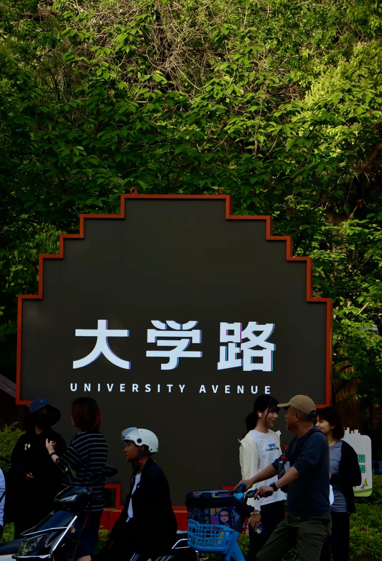 700米街区里的烟火气