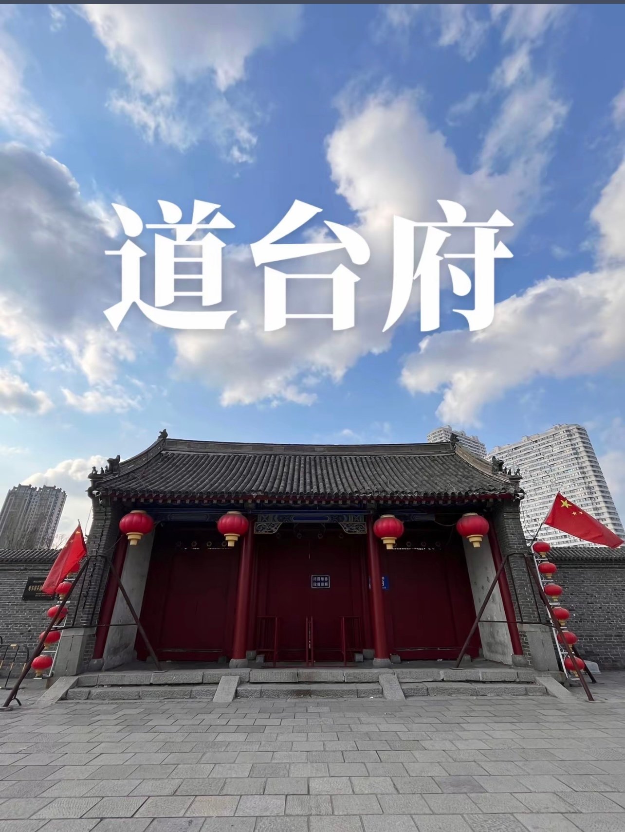 哈尔滨居然藏着清代道台衙门！梦回百年前的官署📜
