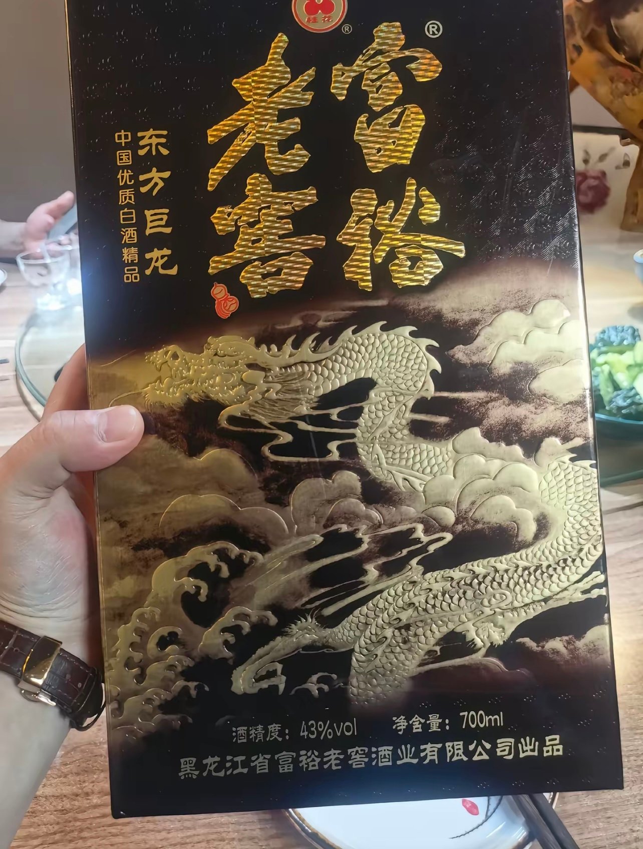 齐齐哈尔人的「口粮酒」富裕老窖，东北人的豪爽都藏在这杯酒里