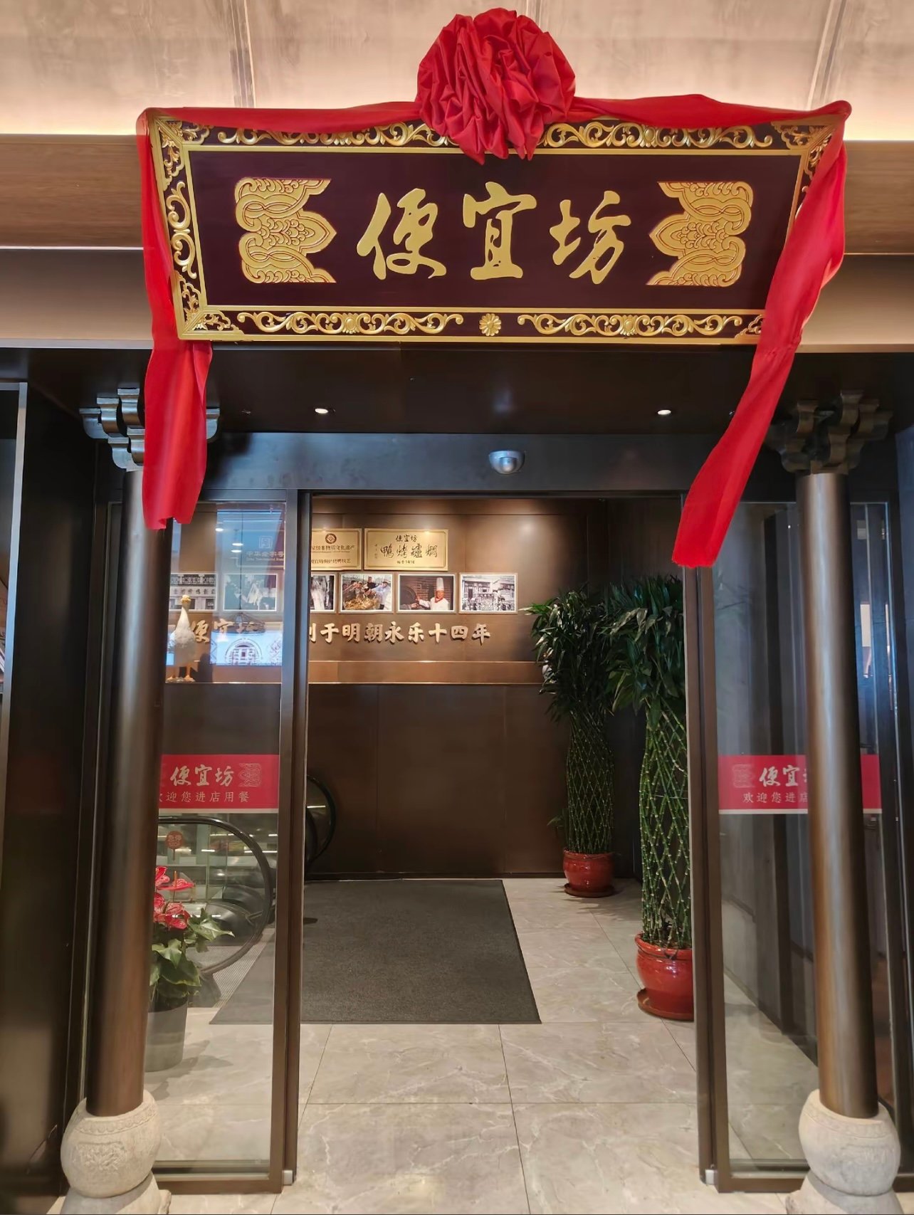 600年，11代传人，这只闷炉烤鸭差点被北京人遗忘