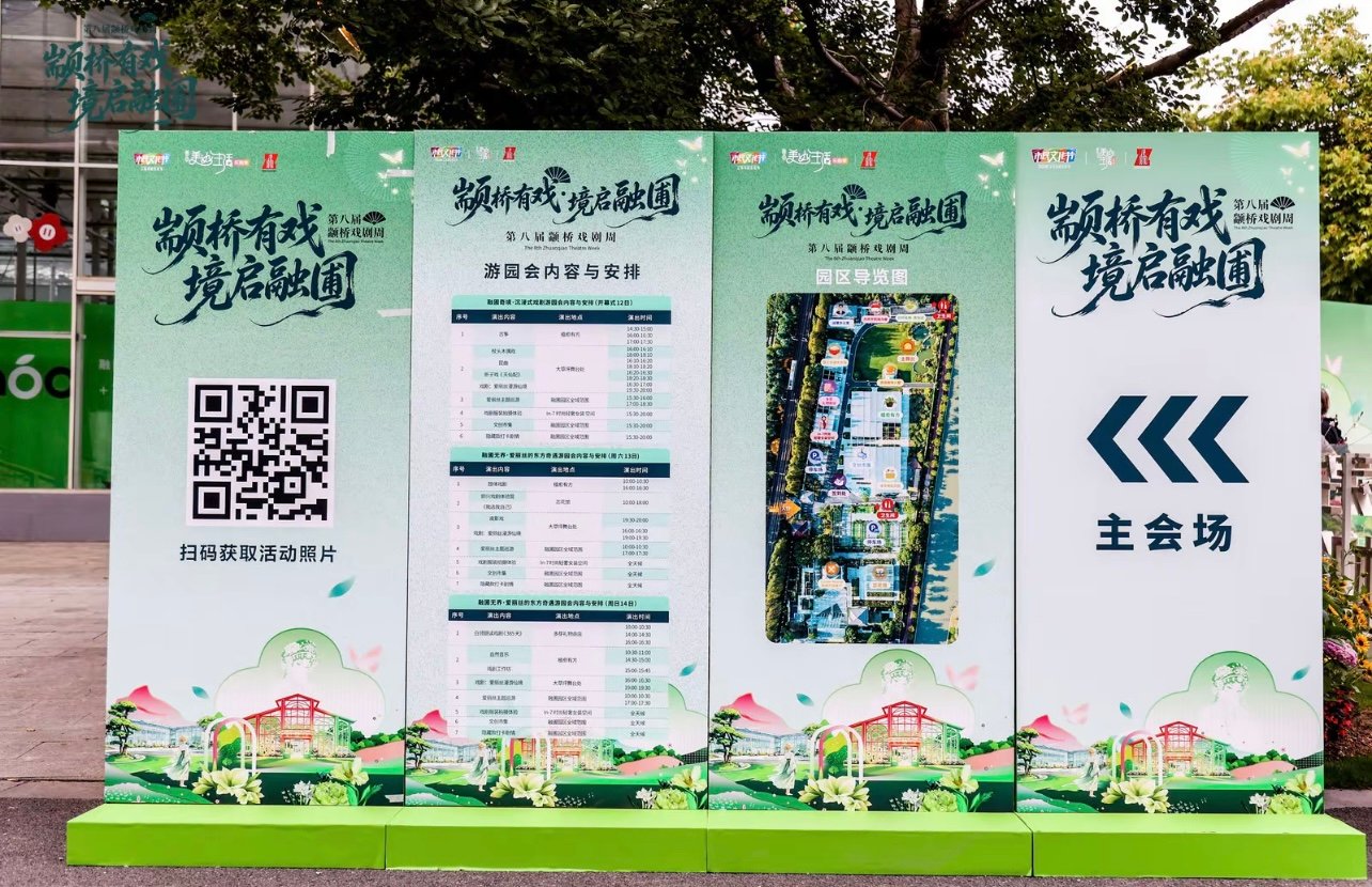 在社区里看戏，这种体验太特别了