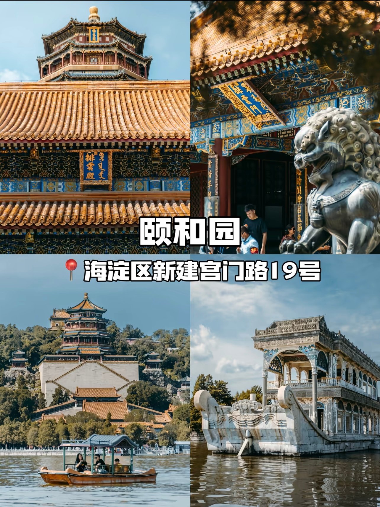 📚 北大人带你逛海淀｜这里才是北京的灵魂