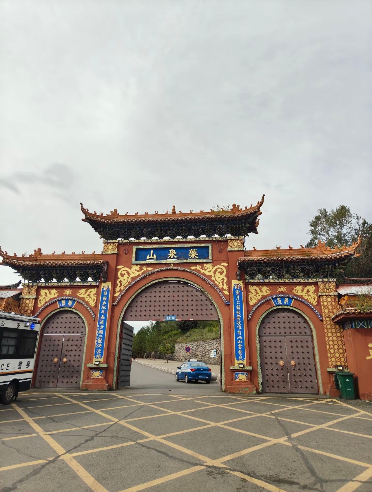 在五大连池药泉山，我喝到了免费的天然矿泉水