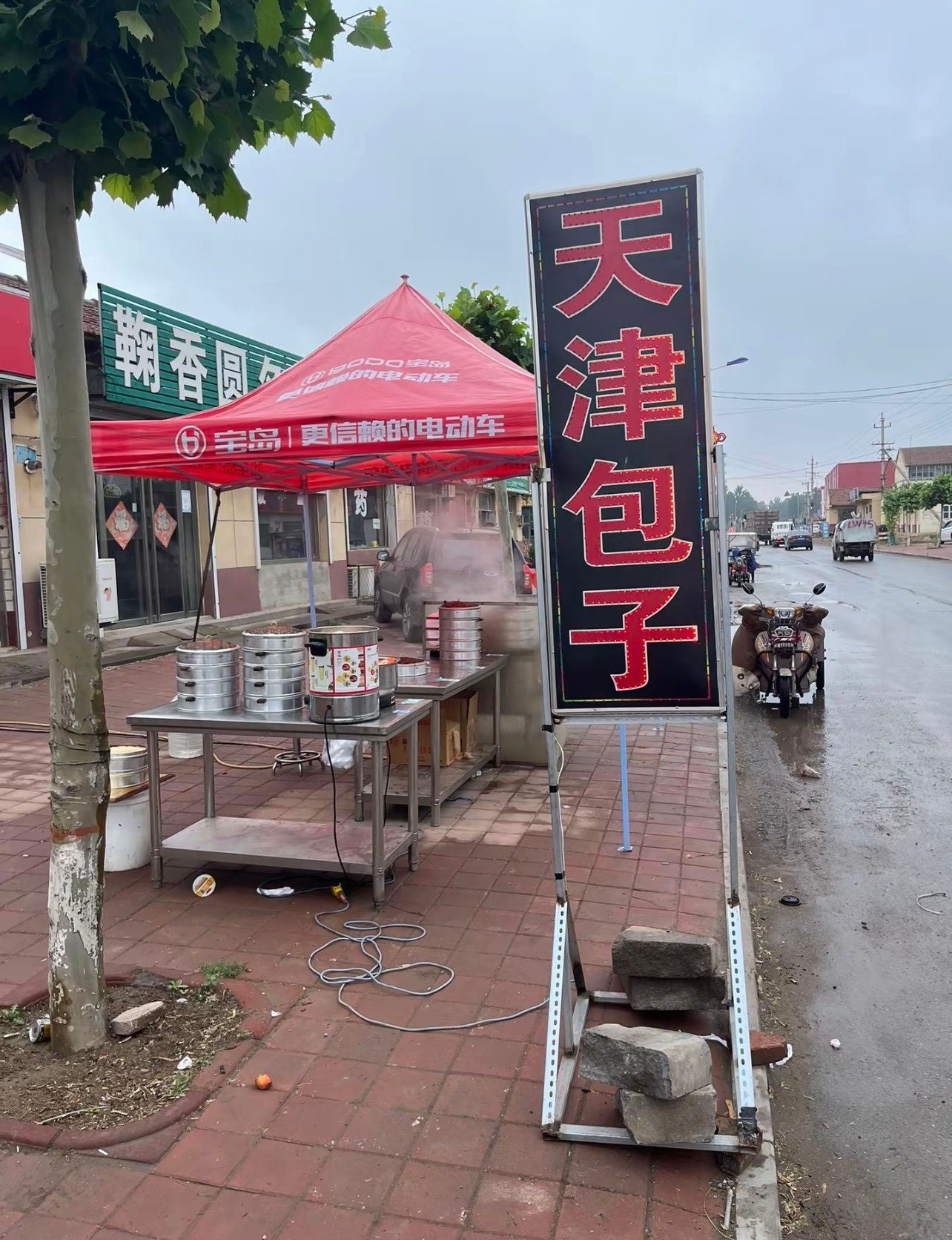 地铁口五块钱管饱的早餐神店，打工人的续命早餐