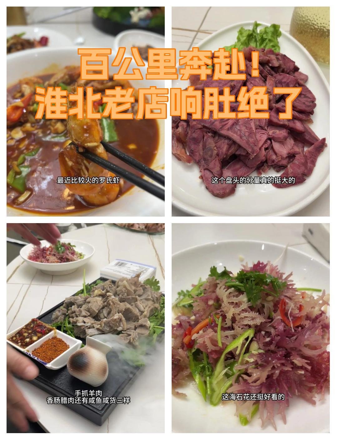 🥟南坪响肚｜咯吱脆爽，下酒神器超入味👏