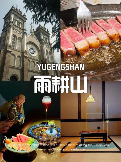 芜湖雨耕山文化园🍷西洋老厂房文创园，复古欧式小众打卡
