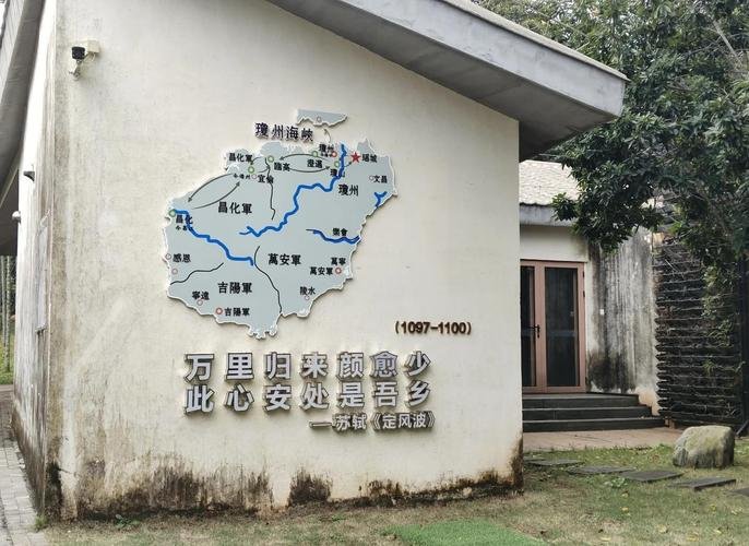 海控瑶城🏯东坡文化古村｜江东新区人文田园