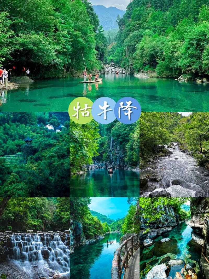 💚牯牛降｜皖南小九寨｜治愈翡翠山水💦