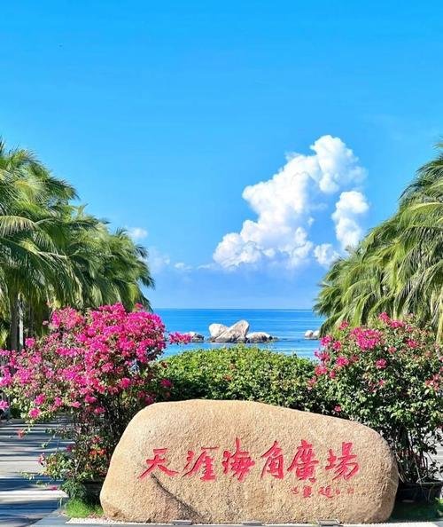 天涯海角💌浪漫地标打卡｜天涯海角永相随