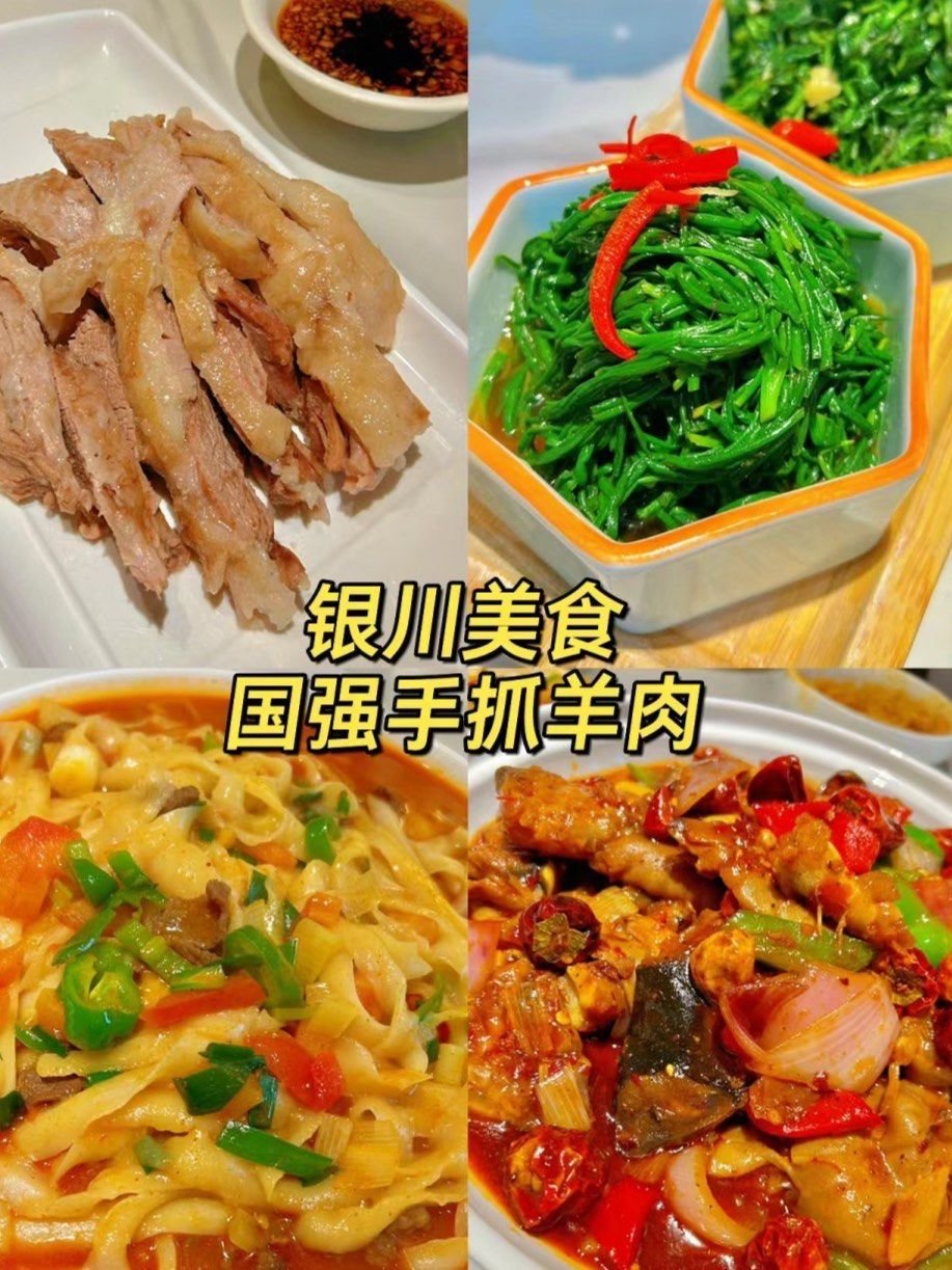 🥙国强手抓｜本地人最爱的手抓羊肉