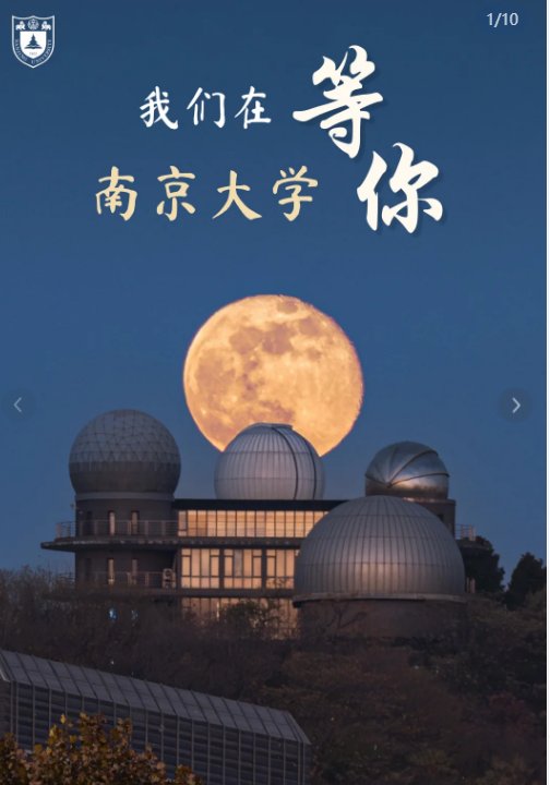 江苏省海门中学🌊｜南通名校，高考战神