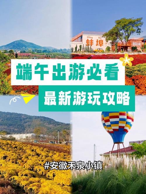 禾泉小镇🌸田园休闲综合体，采摘、陶艺、民宿一站式度假