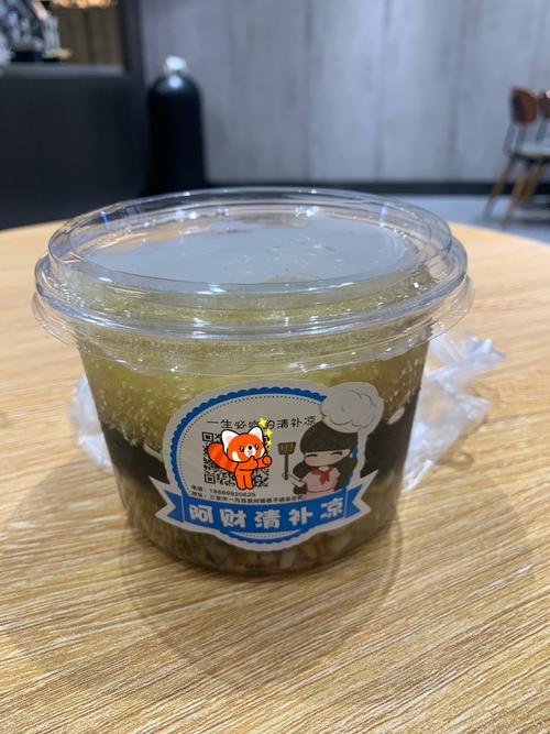阿财清补凉🥥椰奶炒冰天花板｜老三亚味道