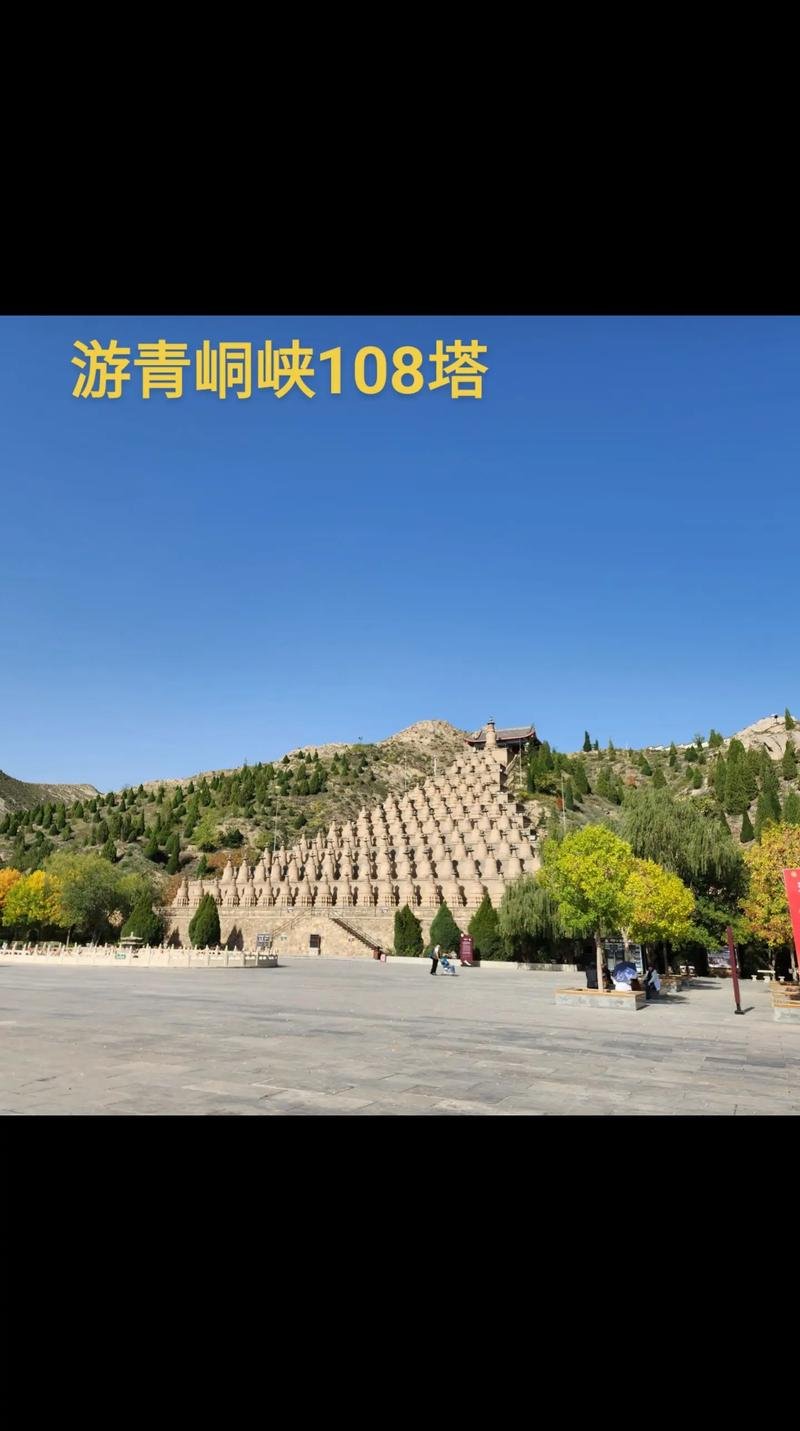 🛕108塔｜世界最大喇嘛塔群！航拍视角美到窒息